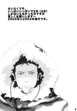 Page 4 of Wandering In The World 2