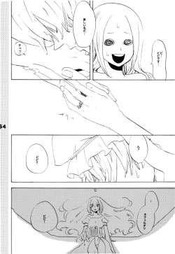 Page 53 of Wandering In The World 2