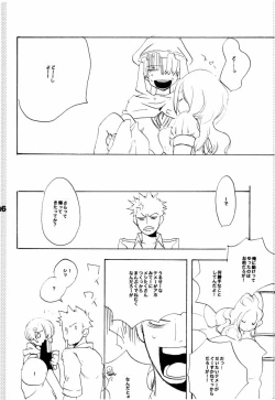 Page 55 of Wandering In The World 2