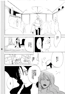 Page 59 of Wandering In The World 2