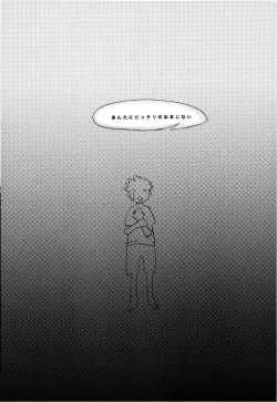 Page 68 of Wandering In The World 2