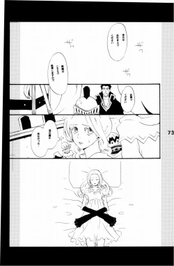 Page 72 of Wandering In The World 2