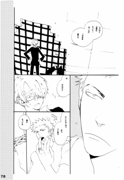 Page 77 of Wandering In The World 2