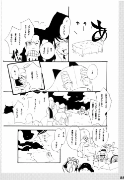 Page 84 of Wandering In The World 2