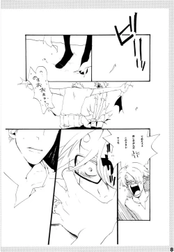 Page 88 of Wandering In The World 2