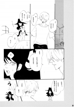 Page 98 of Wandering In The World 2