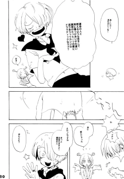 Page 9 of Wandering In The World 2