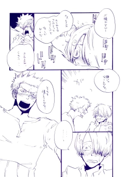 Page 22 of Michi ni Namae o Tsuketa no wa Dare? 4