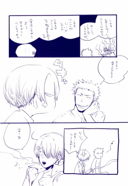 Page 31 of Michi ni Namae o Tsuketa no wa Dare? 4