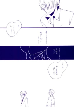 Page 34 of Michi ni Namae o Tsuketa no wa Dare? 4