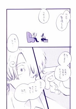 Page 9 of Michi ni Namae o Tsuketa no wa Dare? 4