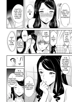 Page 28 of Suki nano wa Anata dake... 2 | The One I Love is You... 2