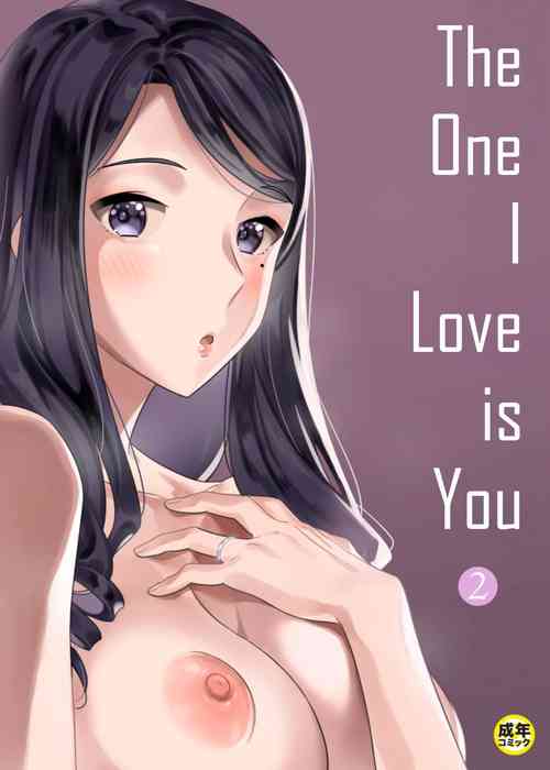 Download Suki nano wa Anata dake... 2 | The One I Love is You... 2