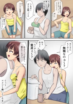 Page 9 of Mesugaki no Mei to Kodooji