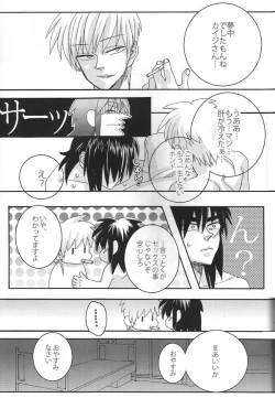 Page 28 of Mismatch!! Cross the border