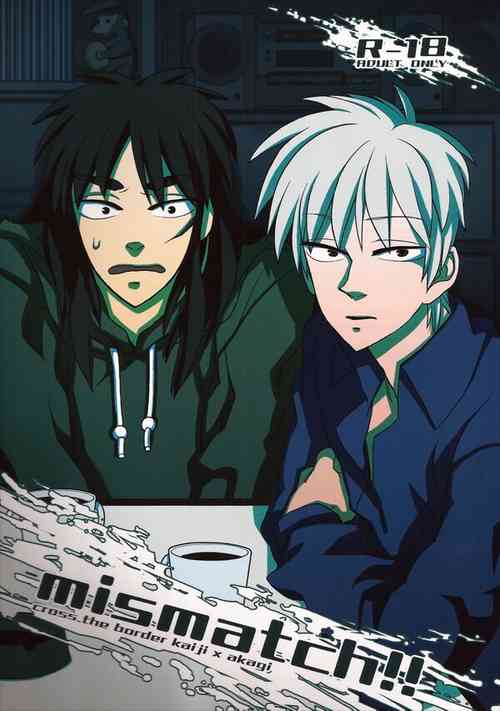 Download Mismatch!! Cross the border