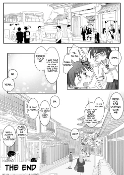 Page 22 of A story about urinating and creampieing the girl next door who was sound asleep on the bus on a school trip