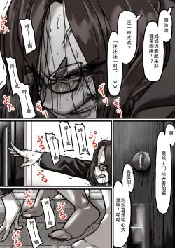 Page 22 of Haha to Ochite Iku Part 3