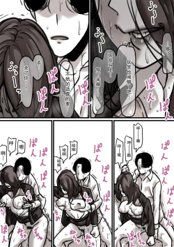 Page 38 of Haha to Ochite Iku Part 3