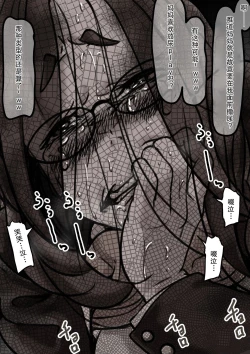 Page 48 of Haha to Ochite Iku Part 3