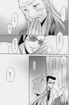 Page 10 of One Night