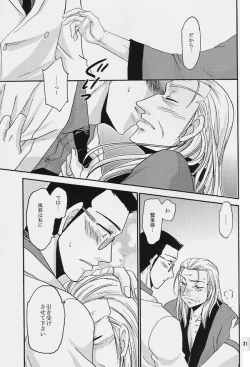 Page 30 of One Night