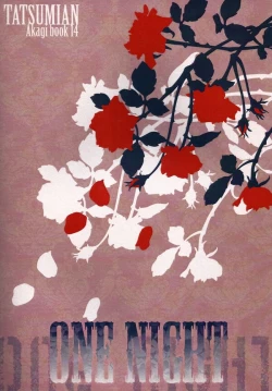 Page 34 of One Night