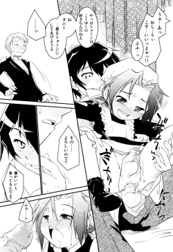 Page 102 of Ero Shota 2 - Milk Boys