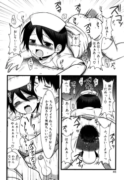 Page 48 of Ero Shota 2 - Milk Boys