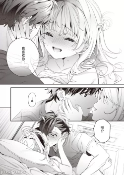 Page 23 of melting snow