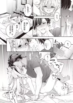 Page 24 of melting snow