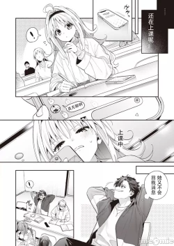 Page 4 of melting snow