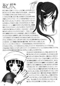 Page 40 of Maruyaki Barbecue