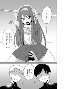 Page 1 of Otokonoko HaruhiRyoujoku Manga