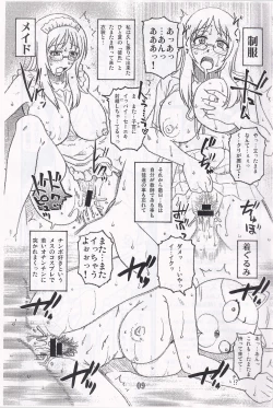 Page 8 of Sawa Purasu...Minasu