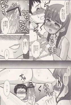 Page 16 of FRIENDS OR LOVERS