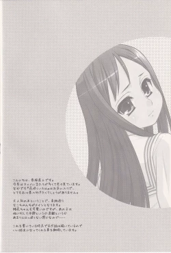 Page 3 of FRIENDS OR LOVERS