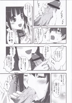 Page 10 of I scream Paradise