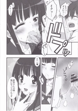 Page 11 of I scream Paradise