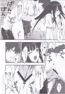 Page 21 of I scream Paradise