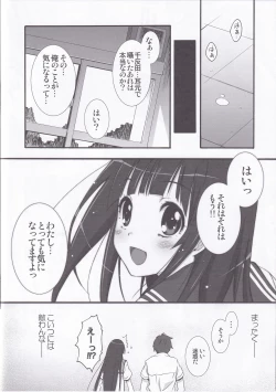 Page 23 of I scream Paradise