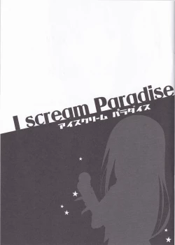 Page 2 of I scream Paradise