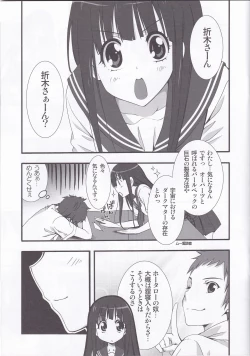 Page 4 of I scream Paradise