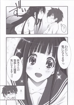 Page 7 of I scream Paradise