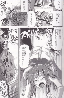 Page 20 of 3-Ri Tomoshite mita! 2