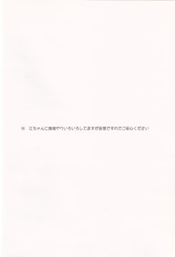 Page 4 of WATER PROOF!