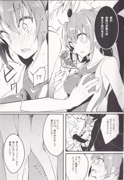 Page 9 of WATER PROOF!