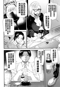 Page 31 of Kachuusha