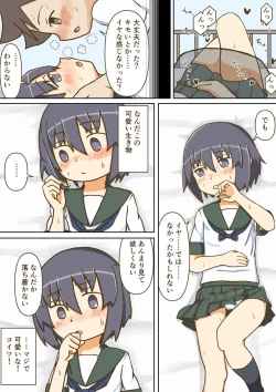 Page 24 of Yumemi Gachi na Doutei Shounen wa Mukuchi na Saseko to Koi o suru