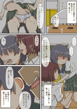 Page 37 of Yumemi Gachi na Doutei Shounen wa Mukuchi na Saseko to Koi o suru